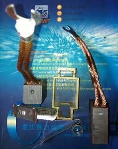 电机碳刷图片|电机碳刷样板图|电机碳刷效果图-重庆特电重型电机修造有限责任公司