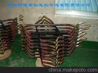 重庆电机修理厂制造加工成型线圈图片,重庆电机修理厂制造加工成型线圈图片大全,重庆特电重型电机修造-